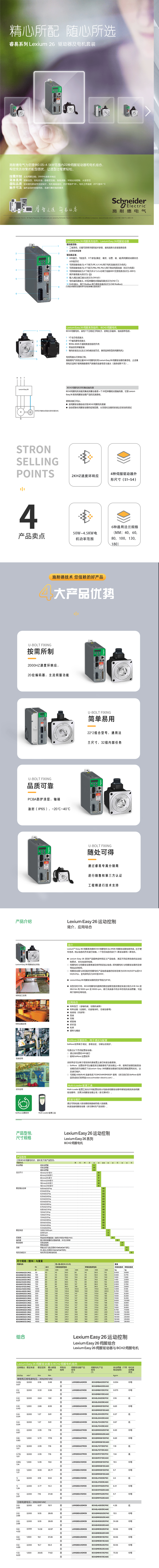 lxm26详情页-1.png