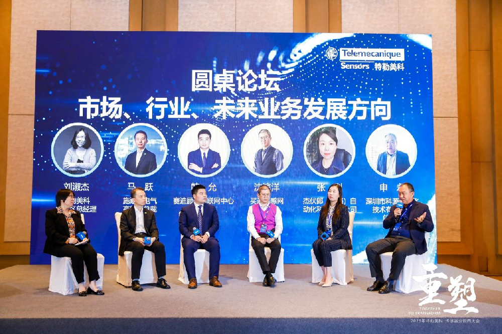 科源自动化荣获“特勒美科”传感器2022年行业突破奖